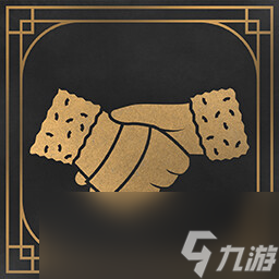 《冰汽時(shí)代2》交際花成就攻略分享
