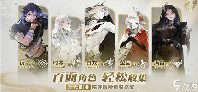 《失落四境》新手攻略