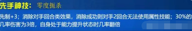 賽爾號(hào)現(xiàn)在有哪些冰系精靈比較強(qiáng) 賽爾號(hào)強(qiáng)力冰系精靈介紹2024