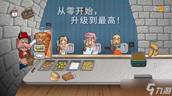 沙威玛传奇升满石榴酱需要多少金币