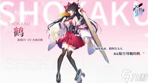 夏日里的藍(lán)?？駳g《蒼藍(lán)誓約》一周年慶典即將開啟