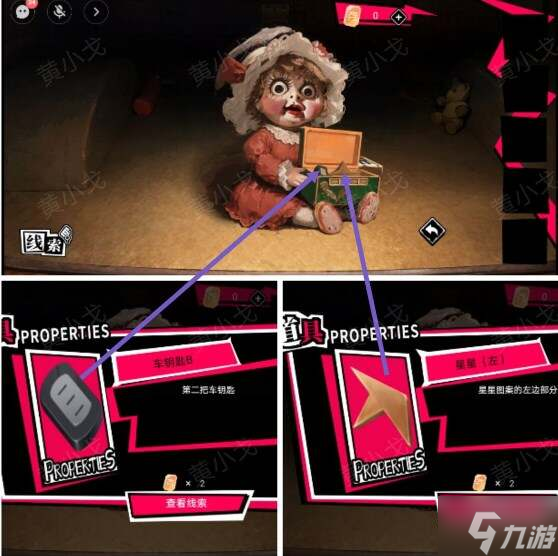 鬼灵顾问笔仙欧阳青第一章攻略(女视角)