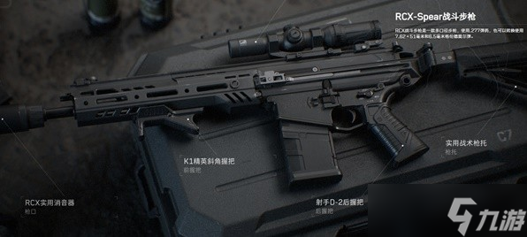 《三角洲行动》武器排名榜最新一览