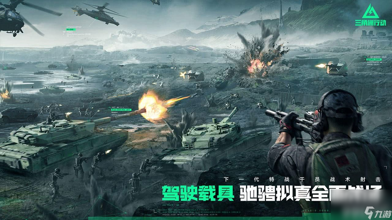 三角洲行动开局应该怎么玩 开局玩法分享