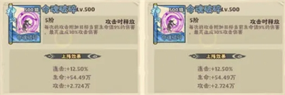 战盟大乱斗手游道术推荐详解