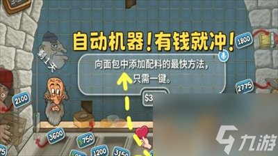 沙威玛传奇怎么快速获取金币-沙威玛传奇快速获取金币合集