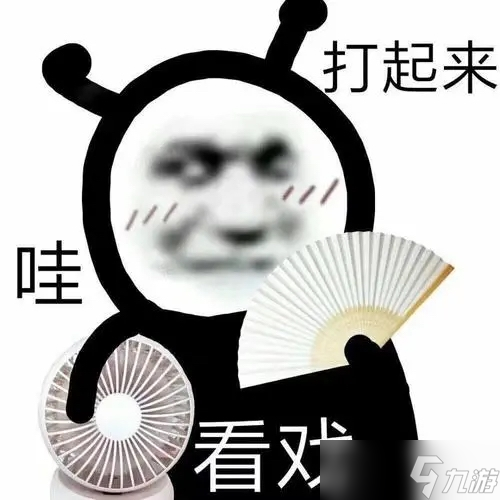<a id='link_pop' class='keyword-tag' href='https://www.9game.cn/jueduiyanyi/'>绝对演绎</a>女明星的“面子工程”？