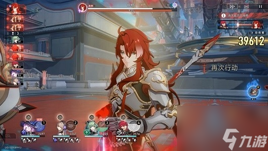 崩坏星穹铁道演武仪典活动成就怎么获取