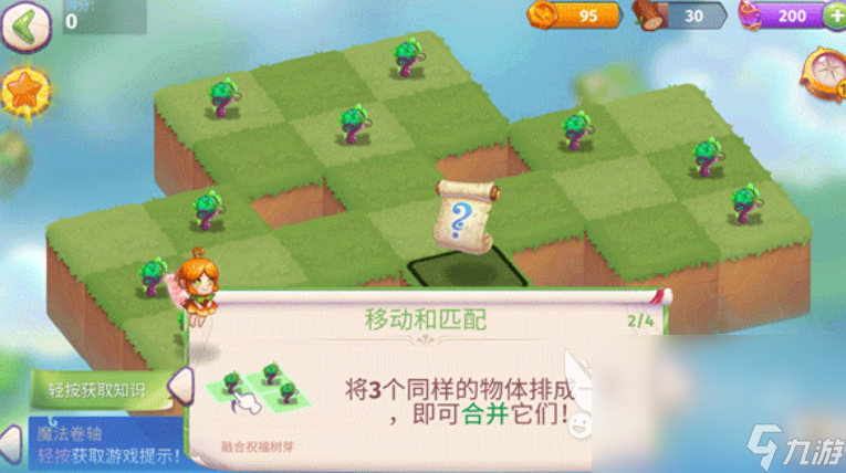 魔法合合合预约地址 魔法合合合预约链接