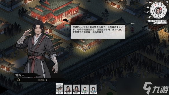 《刀剑江湖路》0.5.1.5版更新内容