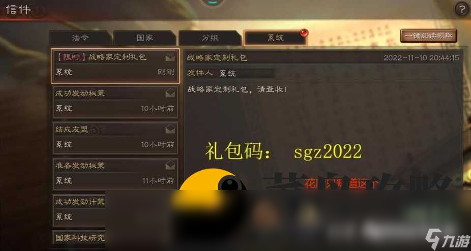 苍茫决真实有效兑换码(可用礼包码共17个)