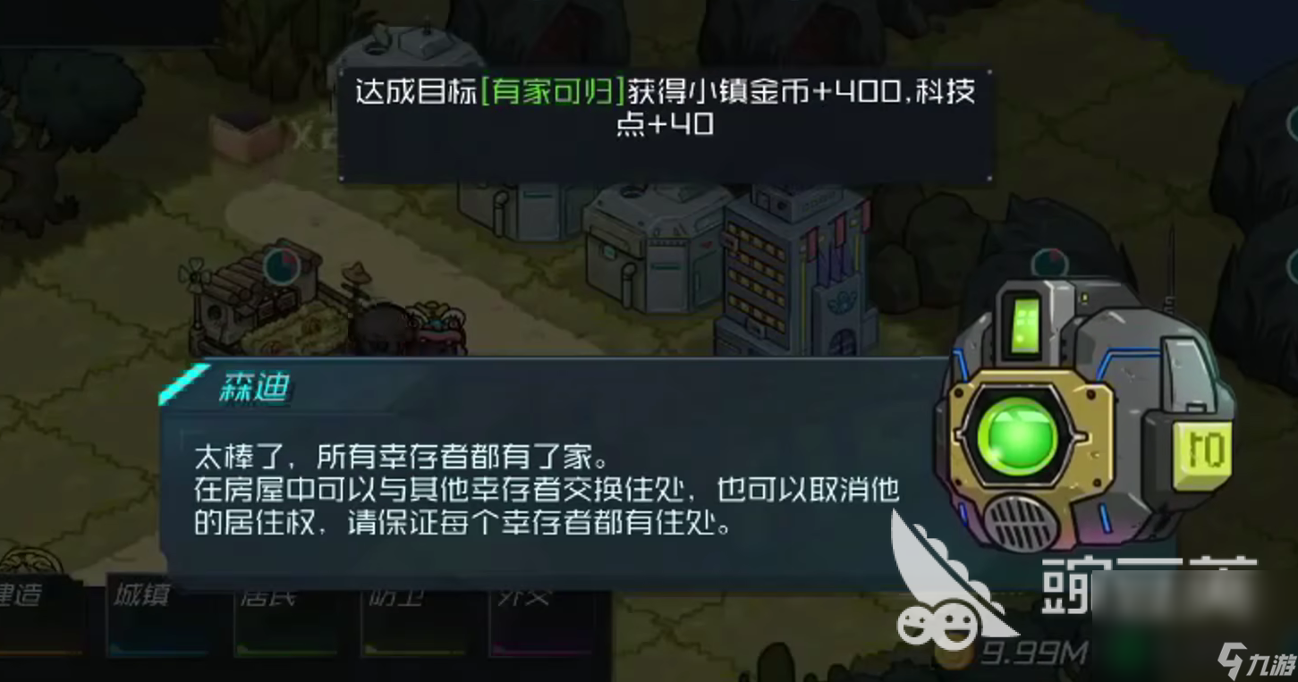 幸存者冒险预约链接是什么 幸存者冒险预约链接分享