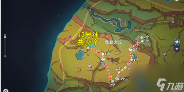 原神颗粒果采集路线