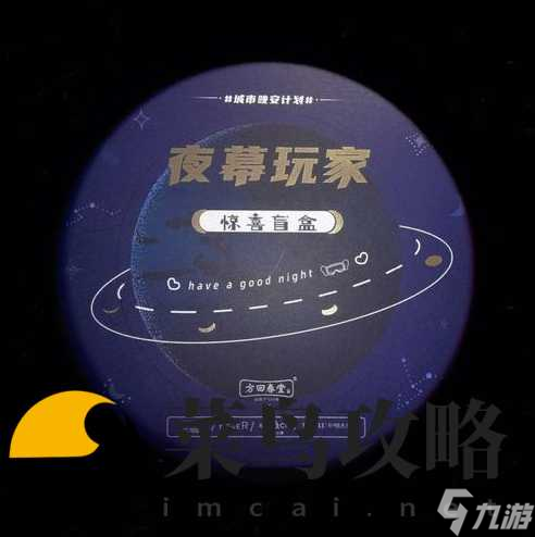 秩序新曙光怎么出售物品给其他的玩家