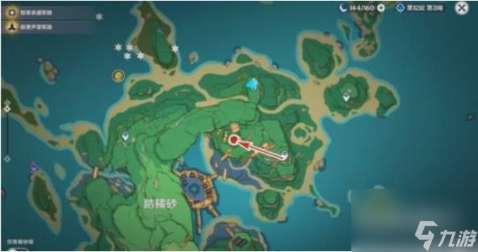 原神葉名山薰在哪里找 原神葉名山薰位置一覽