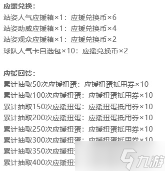 灌籃高手福利送不停 趕緊進(jìn)來沖