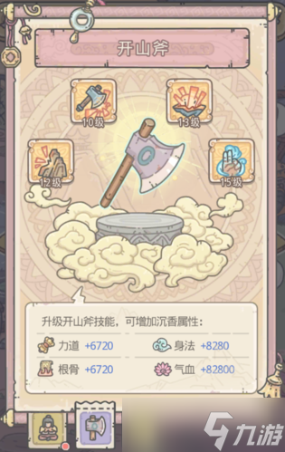 《宝莲灯》×《最强蜗牛》联动活动今日开启！