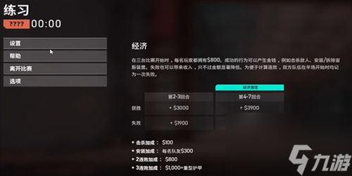幽灵分裂开麦方法