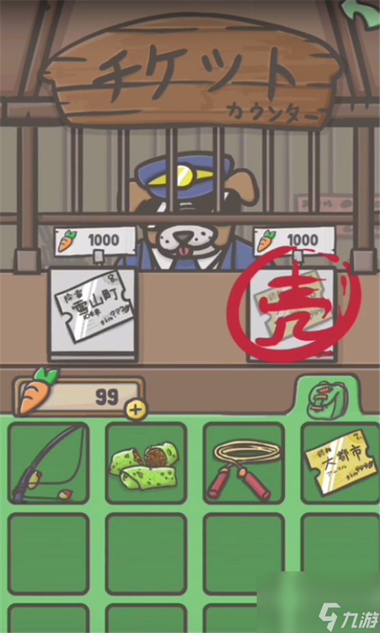 月兔歷險(xiǎn)記如何買車票 開(kāi)啟冒險(xiǎn)旅途 月兔冒險(xiǎn)車票怎么買