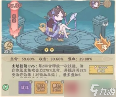 战盟大乱斗灵将连携是什么 战盟大乱斗灵将连携介绍