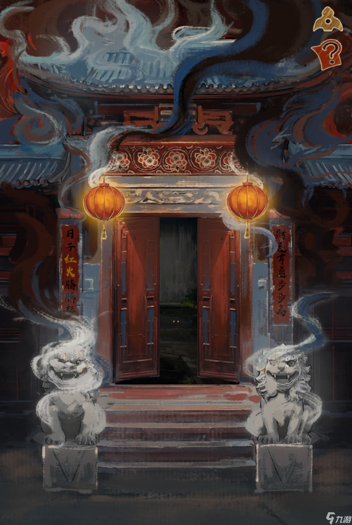 栖云异梦睹玉第三章通关攻略