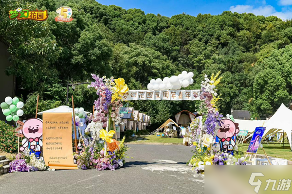 夢幻花園五周年露營嘉年華 星夢官Nene《明天見》首唱