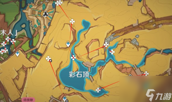 原神青蜜莓采集路線(xiàn)