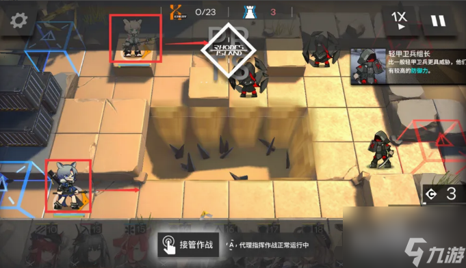 明日方舟SK-4據(jù)地清剿任務(wù)怎么過 明日方舟SK-4據(jù)地清剿任務(wù)通關(guān)攻略