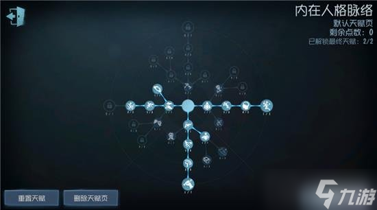 第五人格大副怎么玩 第五人格大副玩法教學