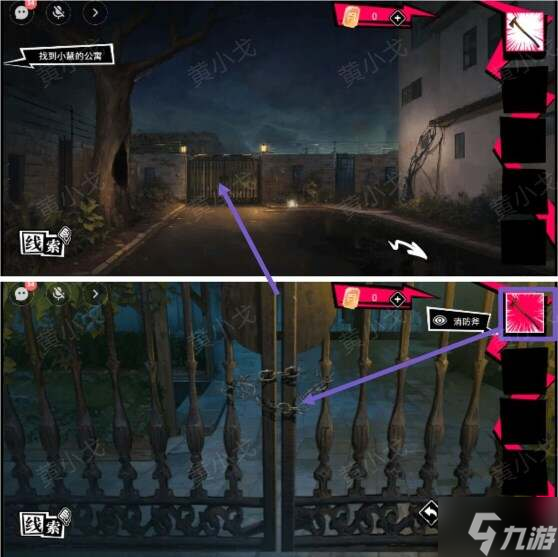 鬼灵顾问笔仙欧阳青第一章攻略(女视角)