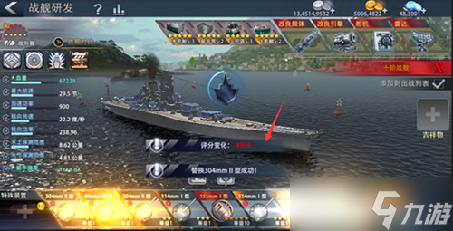 《<a id='link_pop' class='keyword-tag' href='https://www.9game.cn/dianfengzhanjian/'>巅峰战舰</a>》全新版本上线