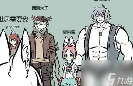 《非人哉王牌员工》提升好感度方法