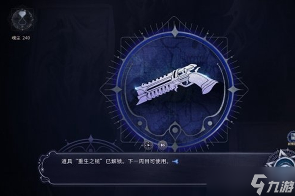 冰汽时代2自动化劳动力工厂放置怎么操作