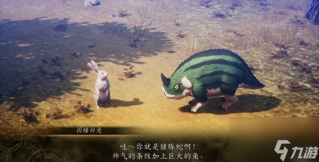 《真女神转生5:复仇》支线任务攻略大全