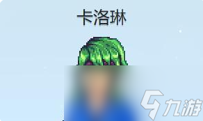 星露谷物语卡洛琳红心事件攻略