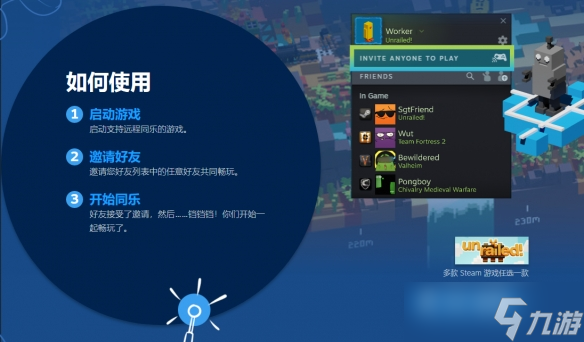 《野兽快跑》可不可以本地同屏玩