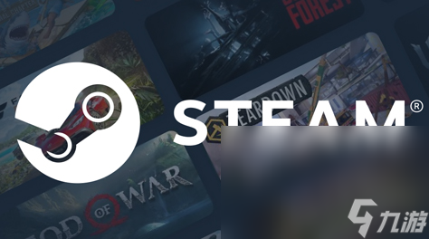 steam卡在正在登录如何解决 steam卡在正在登录解决方法截图