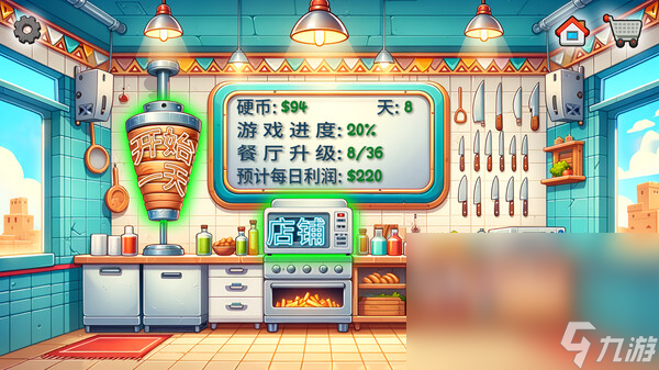 沙威玛传奇steam叫什么 沙威玛传奇英文名分享