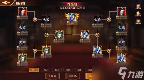 《放开那三国3》跨服活动将启 擂台争夺战一触即发