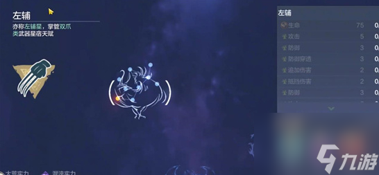 妄想山海青木攻击怎么获得-妄想山海青木攻击提升方法攻略