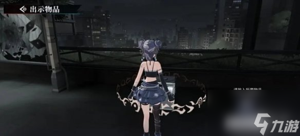 归龙潮阴阳眼宝箱全收集攻略