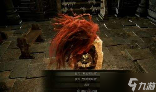 艾尔登法环DLC火焰骑士昆兰支线任务流程详解