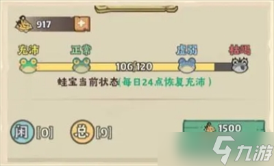 战盟大乱斗手游番茄获取方法攻略