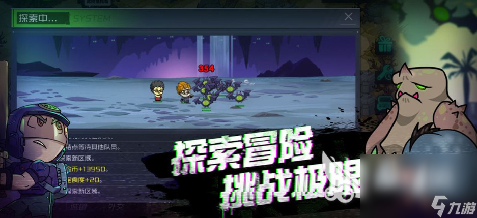 幸存者冒险预约链接是什么 幸存者冒险预约链接分享