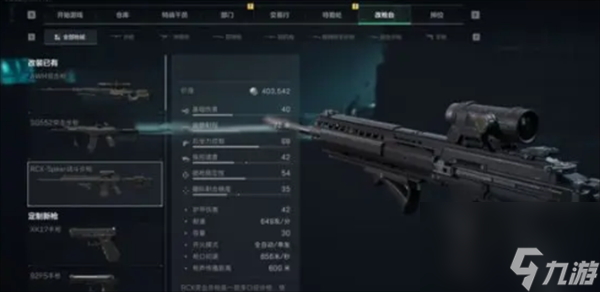 《三角洲行動(dòng)》哈夫幣作用介紹