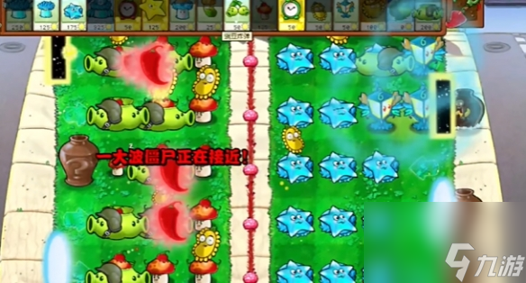 植物大战僵尸杂交版益智模式传送门通关攻略