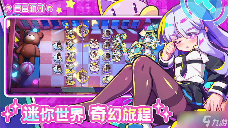 盲盒派对最强角色推荐