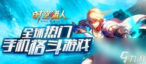 时空猎人宝石被盗怎么办（如何去官方找回失窃的宝石）