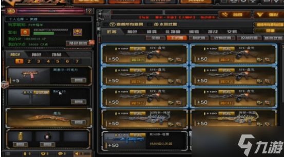cf救世主的枪怎么子弹加成 cf救世主的枪子弹加成方法