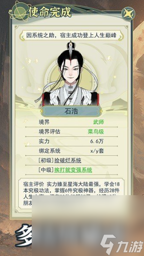 有没有单机游戏3a大作 2024必玩的3a游戏合集